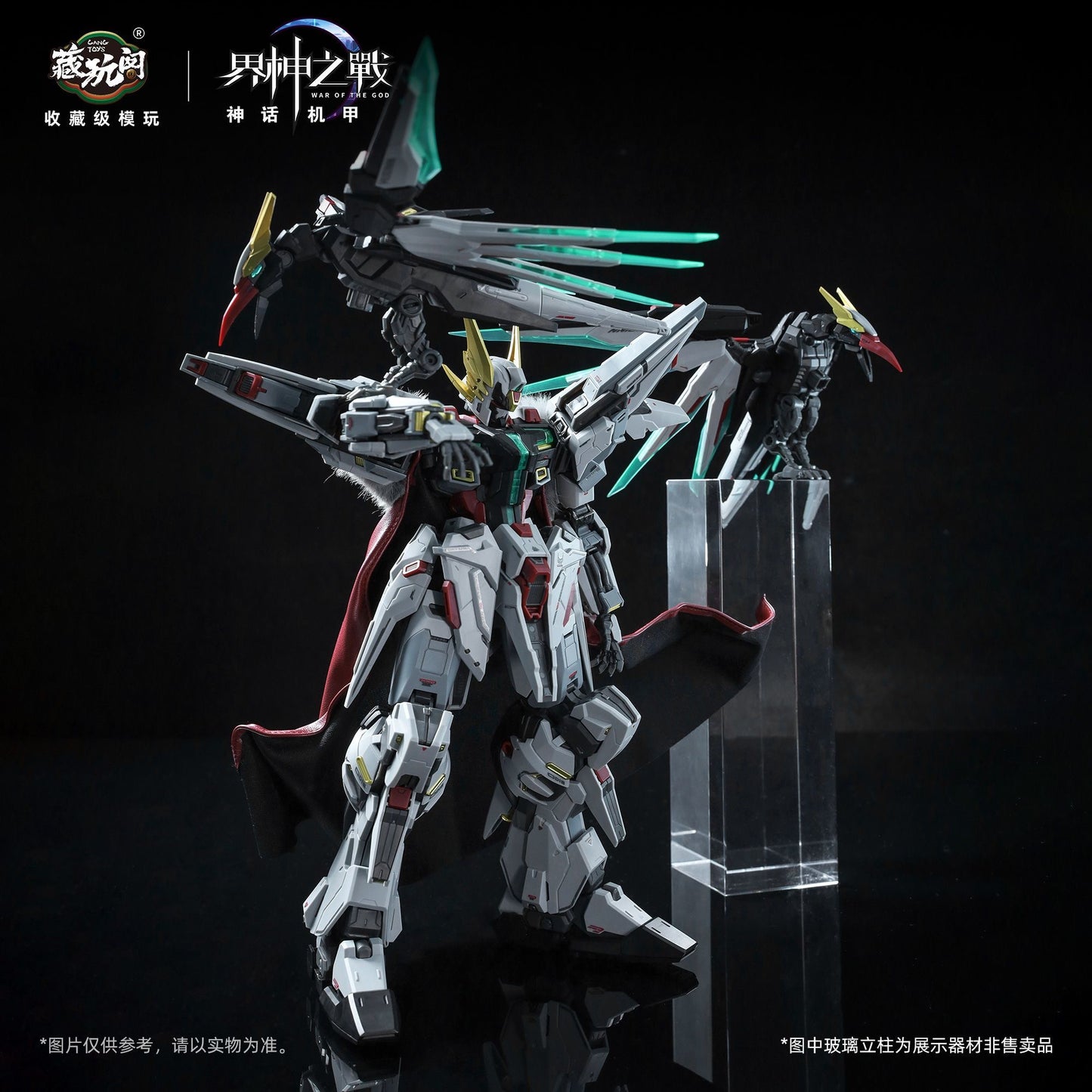 (Pre-Order) Cang-Toys Gms-004 War of The God Sector S 1850 Odin lev erikson Model Kit (ETA: 2026 Q1)