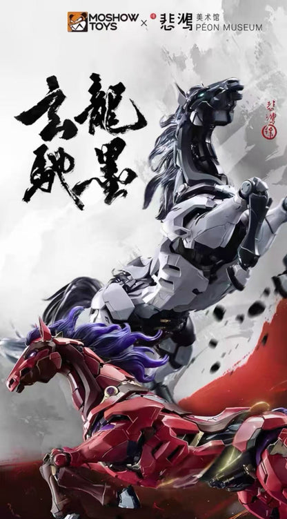 (Pre-Order) Moshow Toys x Péon Museum: Bon Ma (Galloping Horse) – Year of the Horse 2026 Limited Edition [Black] (ETA: September 2026)