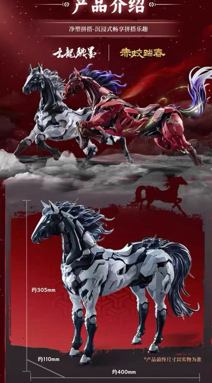 (Pre-Order) Moshow Toys x Péon Museum: Bon Ma (Galloping Horse) – Year of the Horse 2026 Limited Edition [Black] (ETA: September 2026)