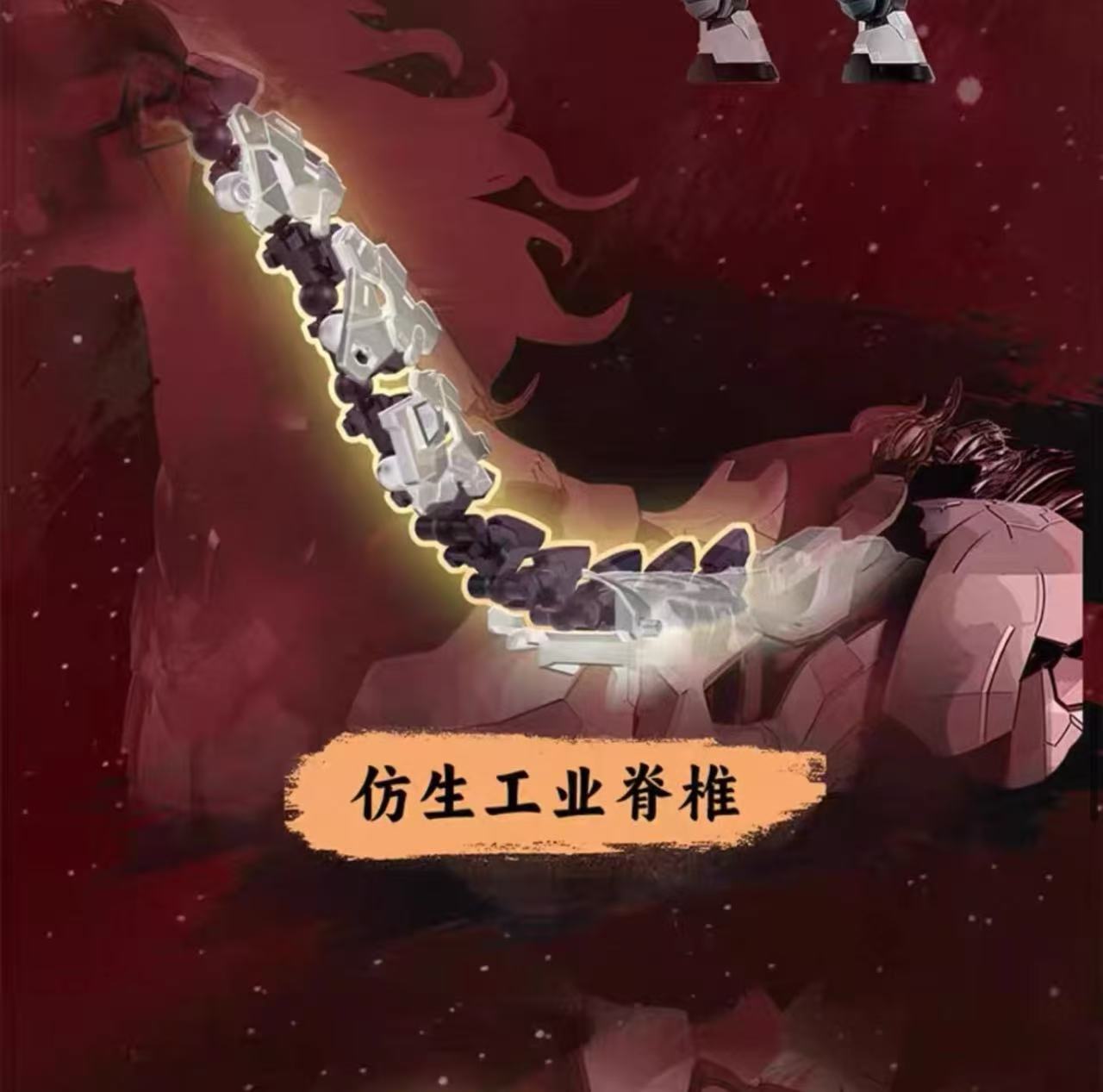 (Pre-Order) Moshow Toys x Péon Museum: Bon Ma (Galloping Horse) – Year of the Horse 2026 Limited Edition [Black] (ETA: September 2026)