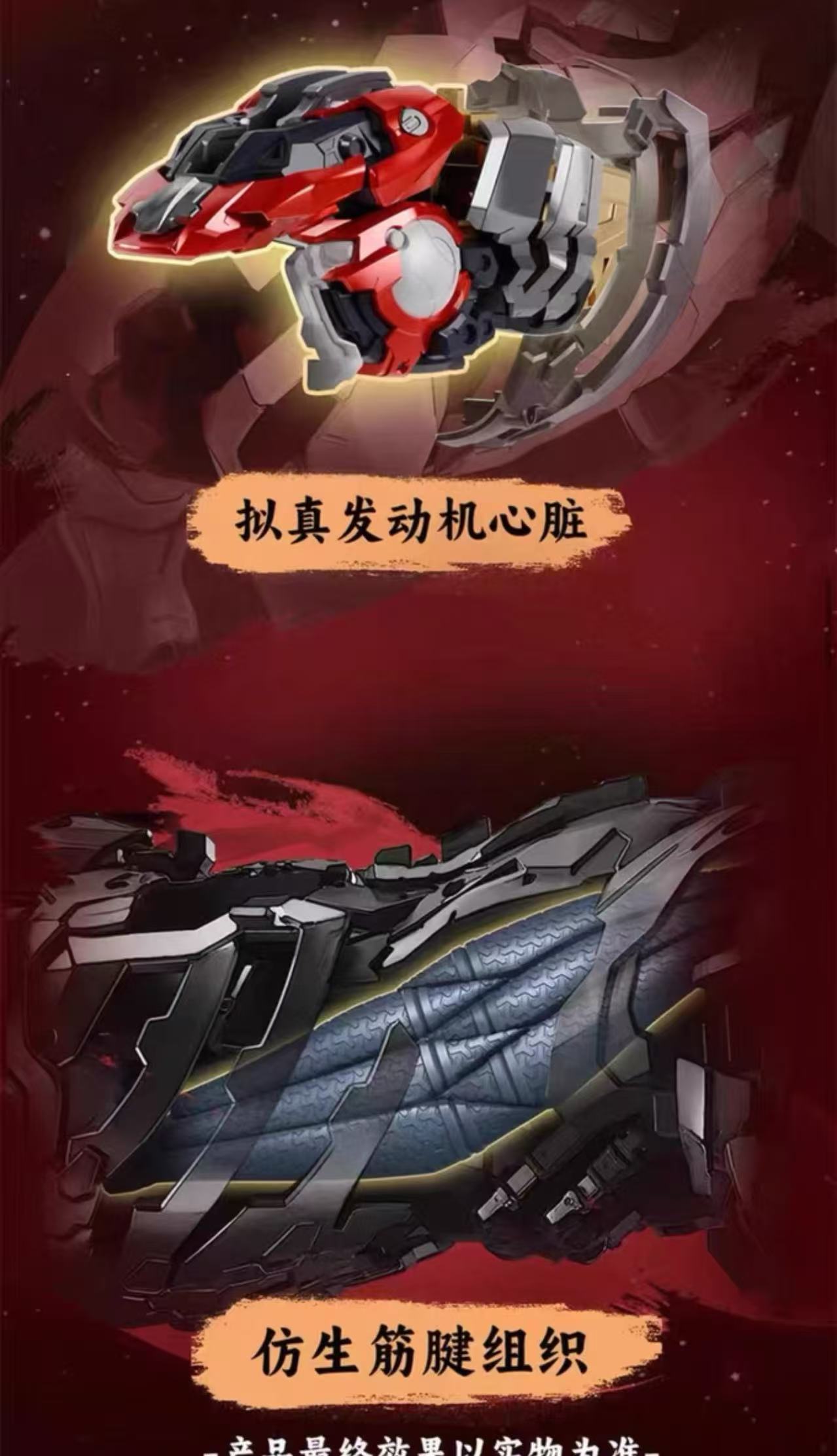 (Pre-Order) Moshow Toys x Péon Museum: Bon Ma (Galloping Horse) – Year of the Horse 2026 Limited Edition [Black] (ETA: September 2026)