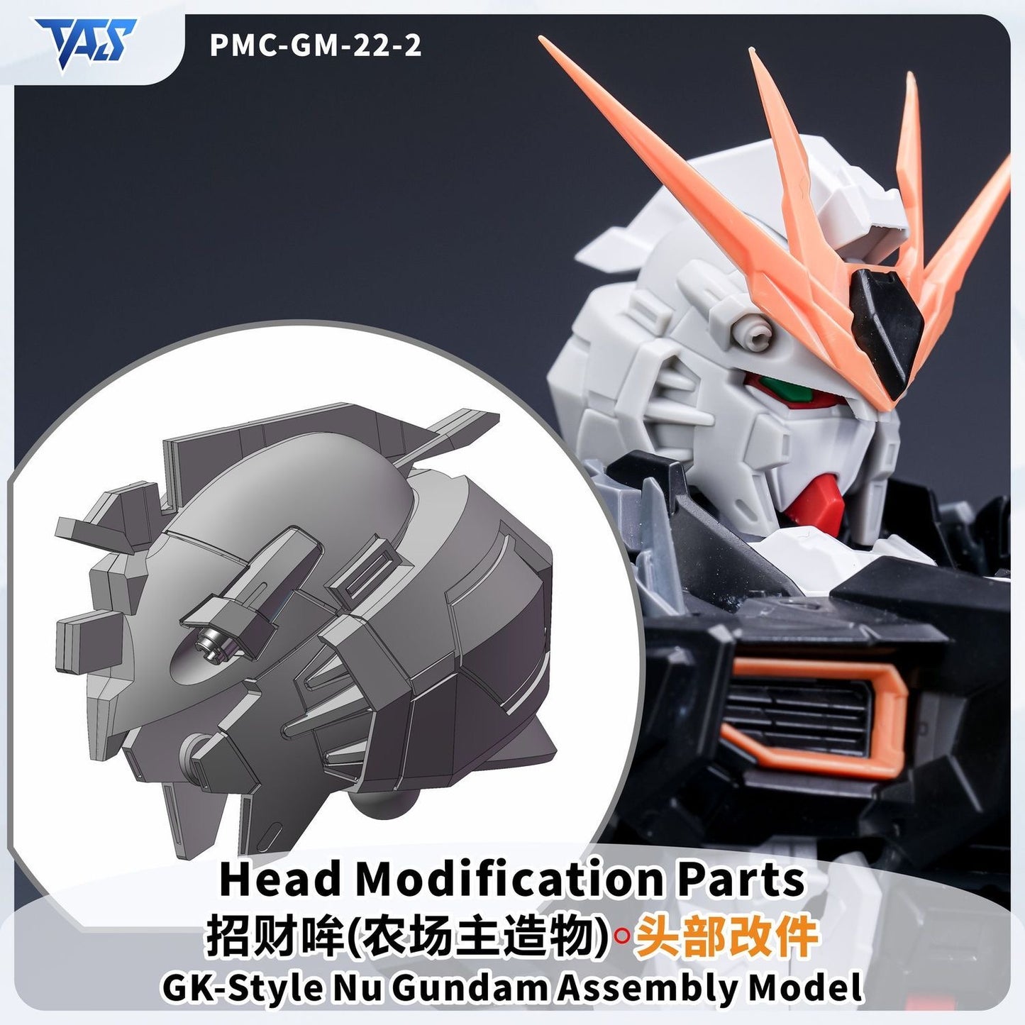 (TAS Studio) Head Modification GK Parts for Farmer's Creations - 1/100 Nu Gundam
