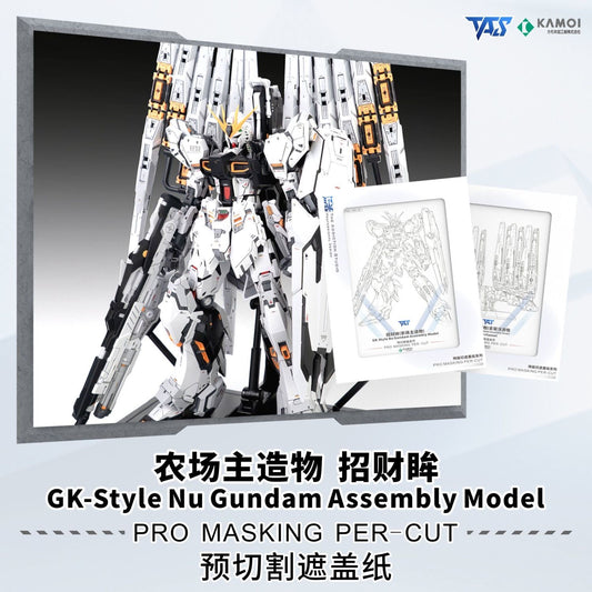 (TAS Studio) Pre-Cut Masking Tape for Farmer's Creations - 1/100 Nu Gundam (Main Body [A] + Fin Funnel Unit [B] Bundle with Bonus)
