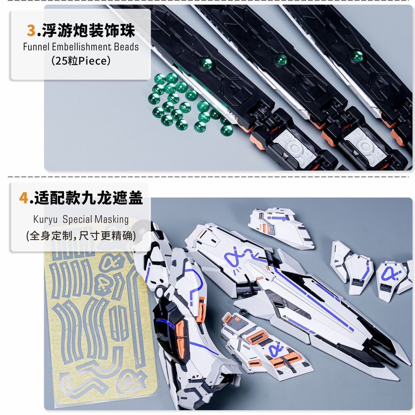 (TAS Studio) Pre-Cut Masking Tape for Farmer's Creations - 1/100 Nu Gundam (Main Body [A] + Fin Funnel Unit [B] Bundle with Bonus)