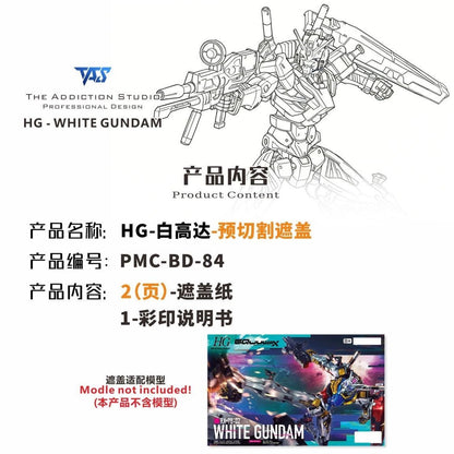 (TAS Studio) Pre-Cut Masking Tape for HG White Gundam