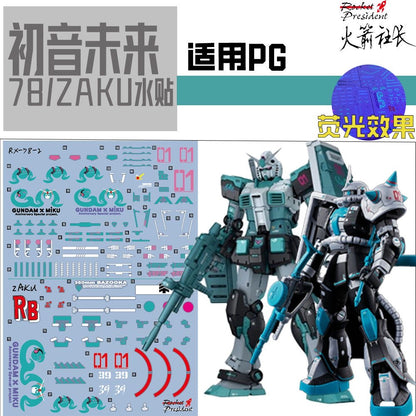 Customized Miku Water Decal for PG 01 RX-78-2 Gundam 1/60 [FLUORESCENT]
