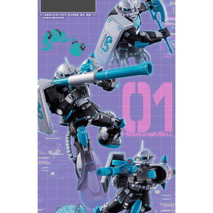 Customized Miku Water Decal for RG 01 RX-78-2 Gundam 1/144 [FLUORESCENT]