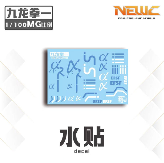 Customized Jiulong Water Decal for MG 01 RX-78-2 Gundam 1/100 (Blue)
