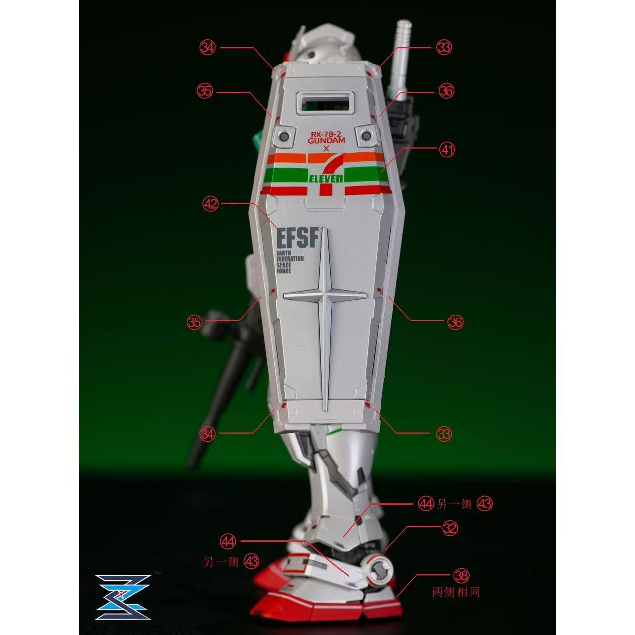 Customized 711 Seven Eleven Water Decal for RG 01 RX-78-2 Gundam 1/144