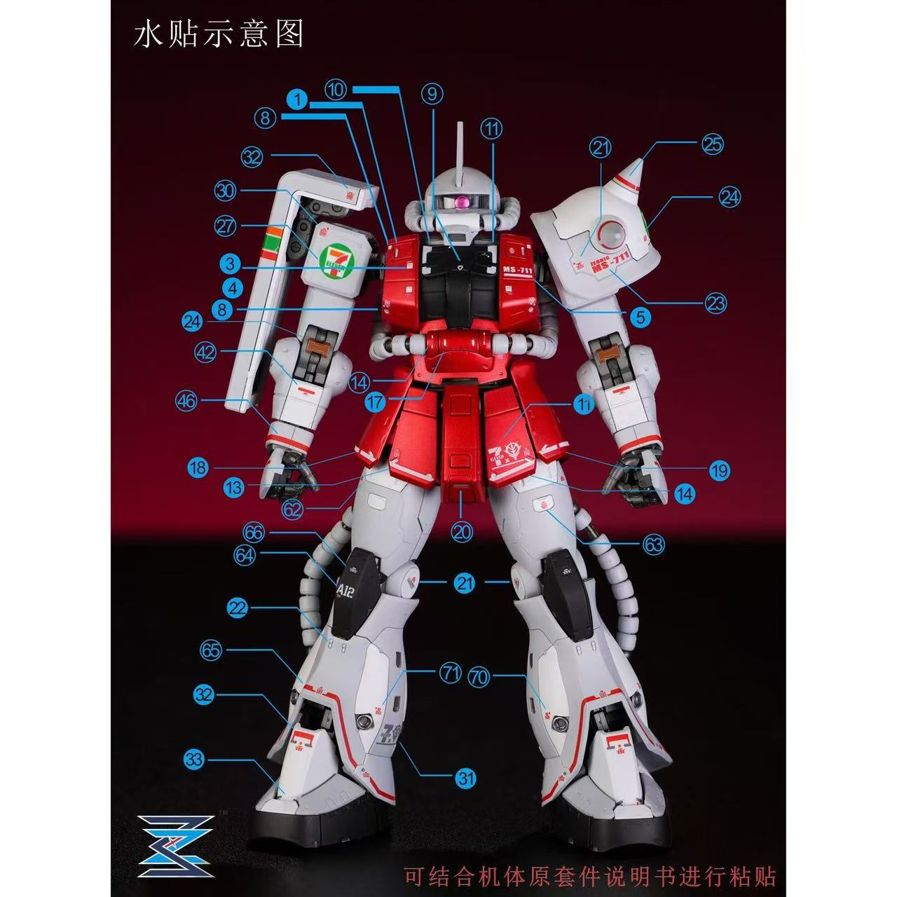 Customized 711 Seven Eleven Water Decal for RG Zaku 1/144