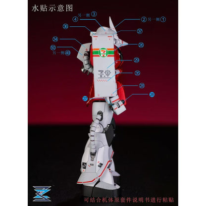 Customized 711 Seven Eleven Water Decal for RG Zaku 1/144