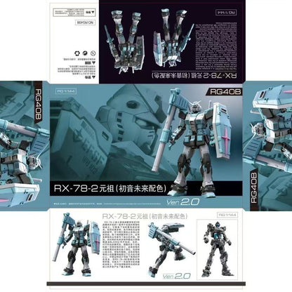 GG RG 1/144 RX-78-2 Gundam 2.0 [Hatsune Miku Ver.] (Third Party, Not Original Bandai)