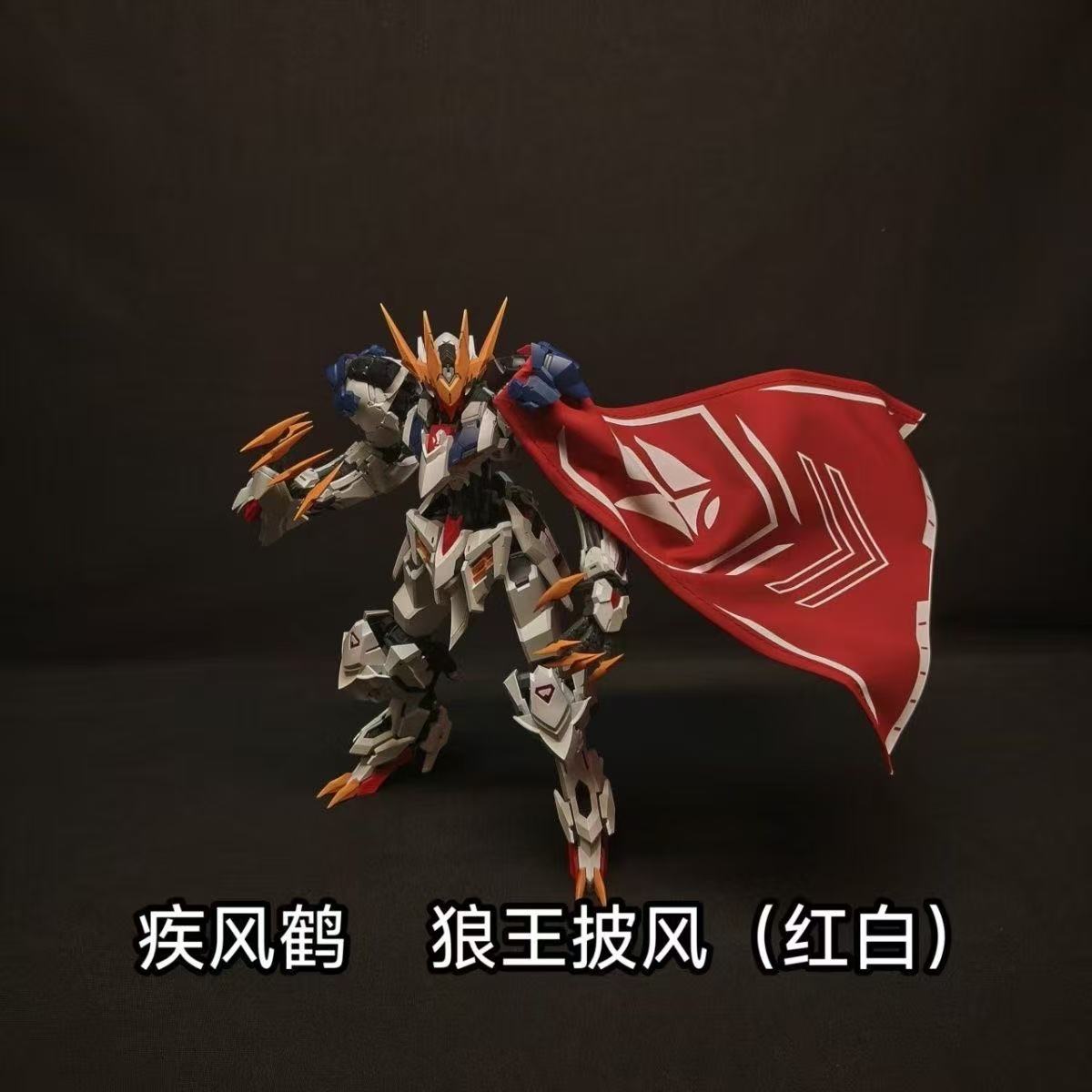 JFH Barbatos Cape Set of 3 (Capes only, does not contain model kit)