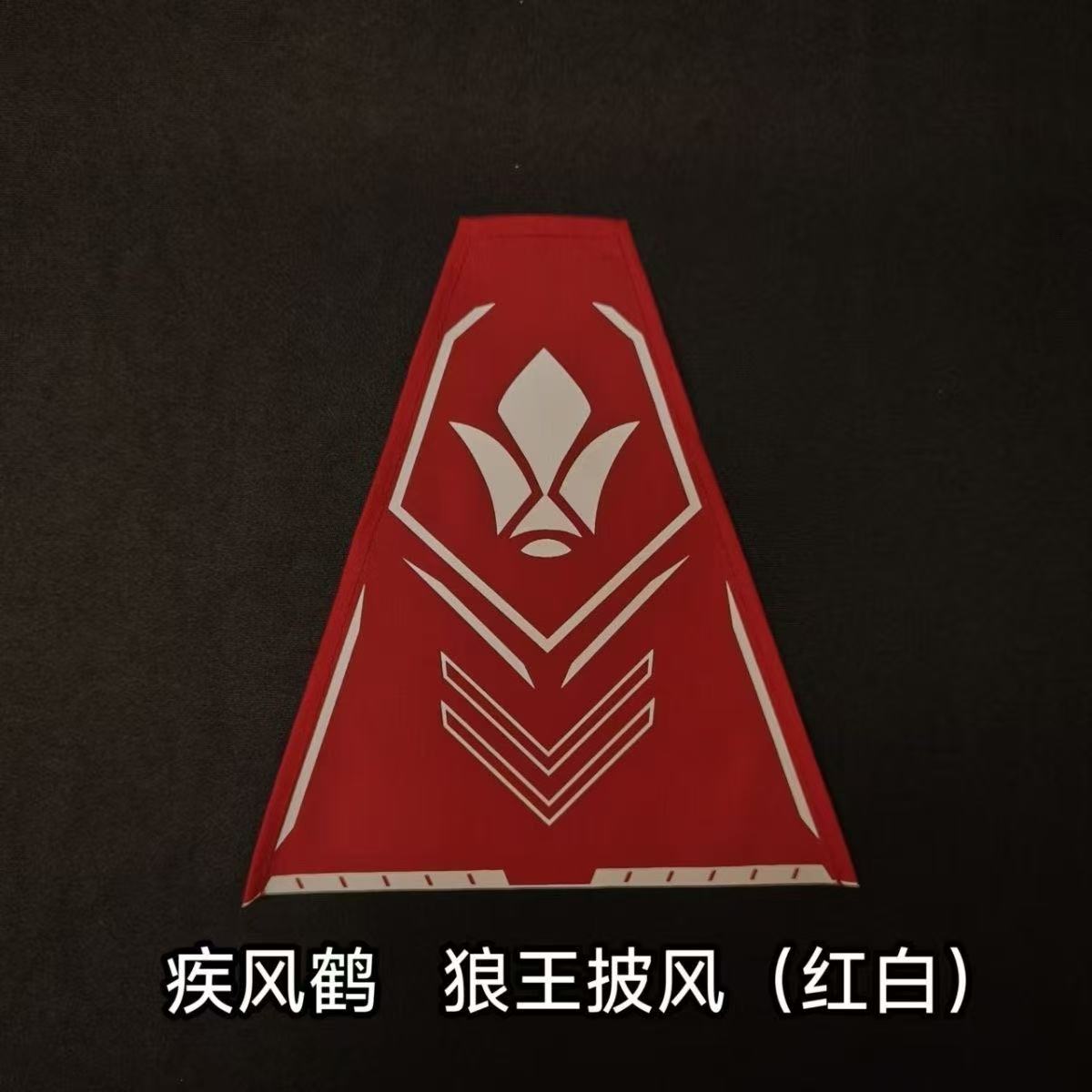 JFH Barbatos Cape Set of 3 (Capes only, does not contain model kit)