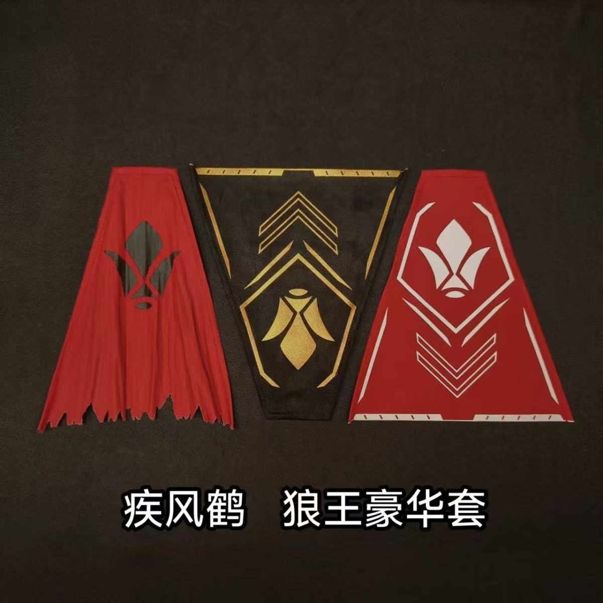 JFH Barbatos Cape Set of 3 (Capes only, does not contain model kit)