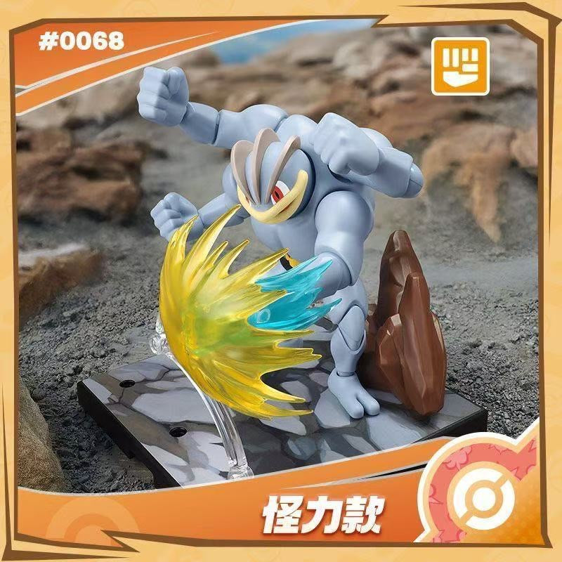 Blokees Fantastics Pokemon Machamp Model Kit