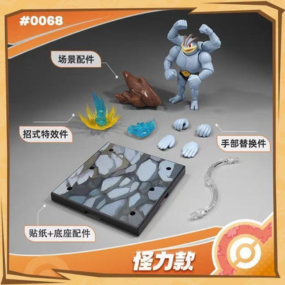 Blokees Fantastics Pokemon Machamp Model Kit