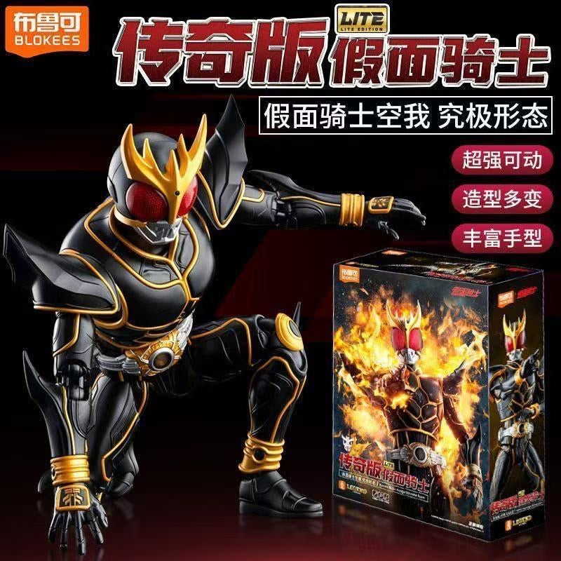 Blokees Kamen Rider Legends Edition Kamen Rider Kuuga Ultimate Form