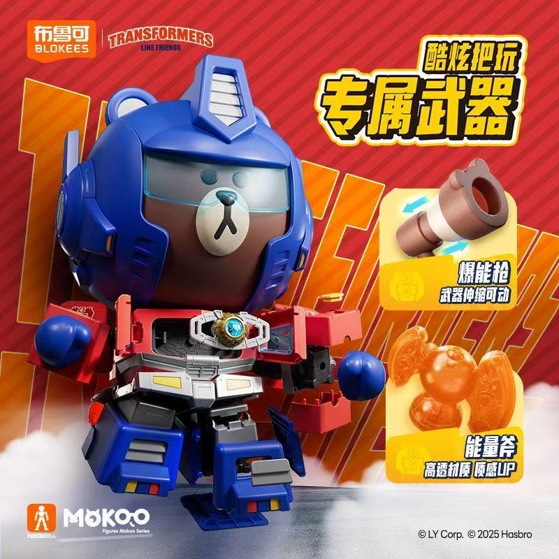 Transformers x Line Friends Mokoo Mega Optimus Prime x Brown Figure