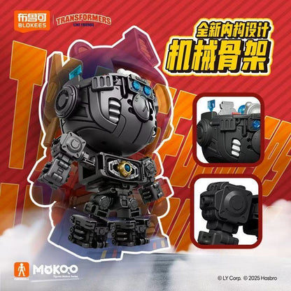 Transformers x Line Friends Mokoo Mega Optimus Prime x Brown Figure