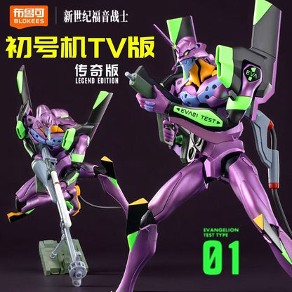 Blokees Neon Genesis Evangelion Action Edition EVA Unit-01 Model Kit TV Version
