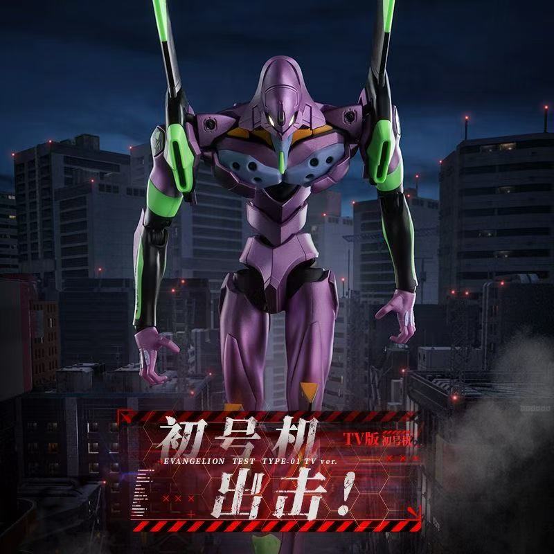 Blokees Neon Genesis Evangelion Action Edition EVA Unit-01 Model Kit TV Version