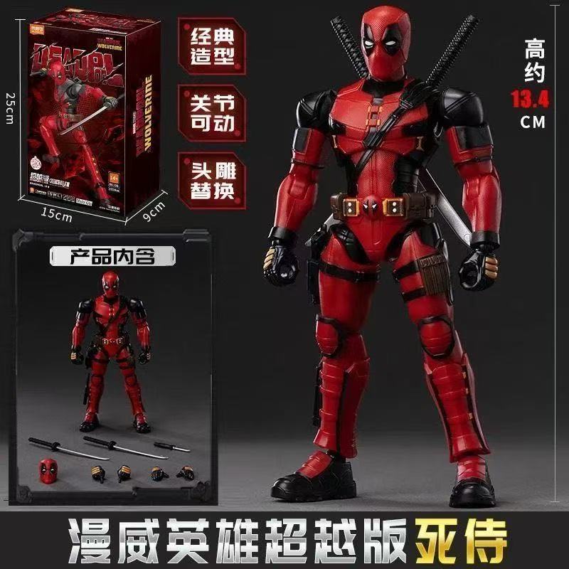 Blokees Deadpool Champion Class CC04 Deadpool Model Kit