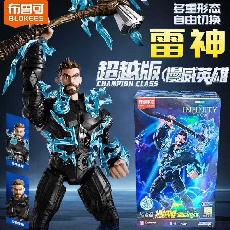 Blokees x Marvel Infinity Saga Champion Class CC02 Thor Model Kit