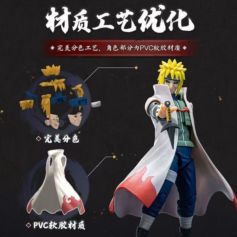 Blokees Naruto Champion Class 03 Minato Namikaze