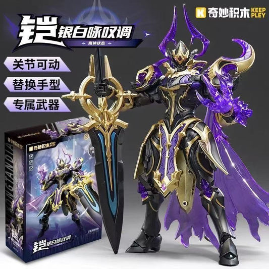 Keeppley Honor of Kings Kai Mecha Building Blocks Robot Action Figure Toy