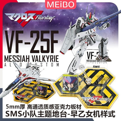 Meibo Acrylic Staging Base for HG VF-25F Messiah Valkyrie (Model Kit not Included)