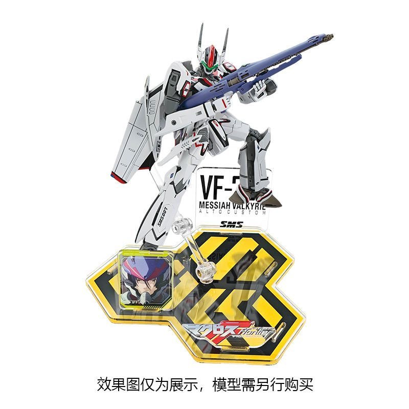 Meibo Acrylic Staging Base for HG VF-25F Messiah Valkyrie (Model Kit not Included)
