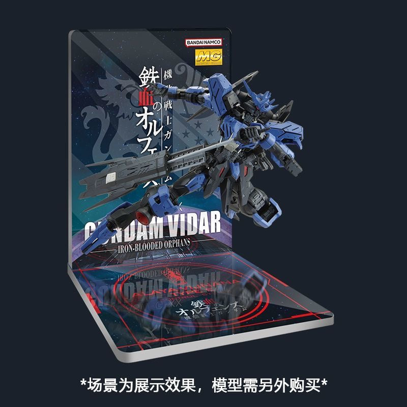 Meibo Acrylic Staging Base for MG 1/100 Gundam Vidar (Model Kit not Included)