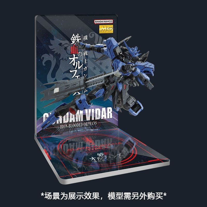 Meibo Acrylic Staging Base for MG 1/100 Gundam Vidar (Model Kit not Included)