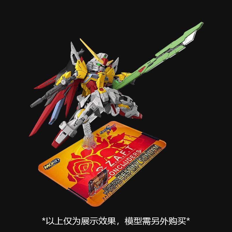 Meibo Acrylic Staging Base for MGSD Destiny Gundam Heine Customs (Model Kit not Included)