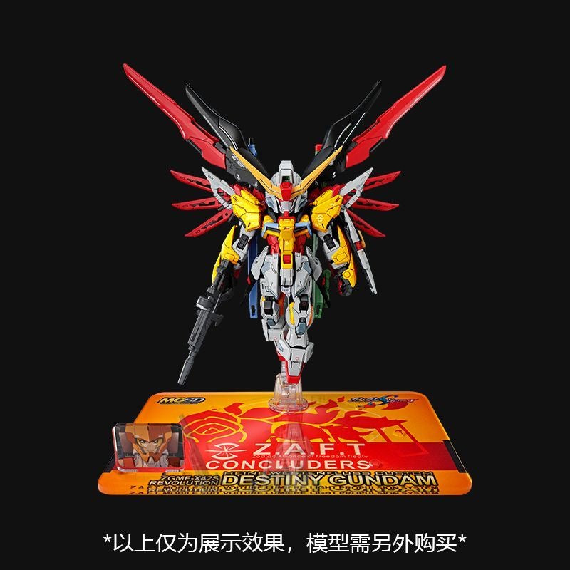 Meibo Acrylic Staging Base for MGSD Destiny Gundam Heine Customs (Model Kit not Included)
