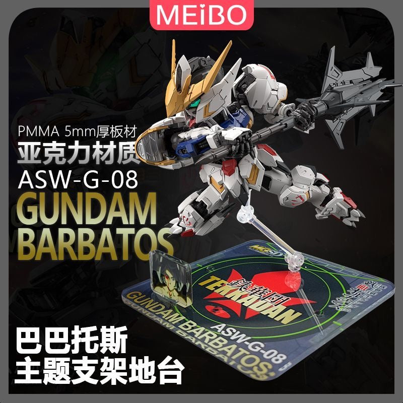 Meibo Acrylic Staging Base for MGSD Gundam Barbatos (Model Kit not Included)