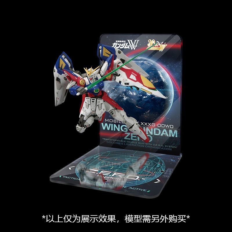 Meibo Acrylic Staging Base for RG Wing Gundam Zero (Model Kit not Included)