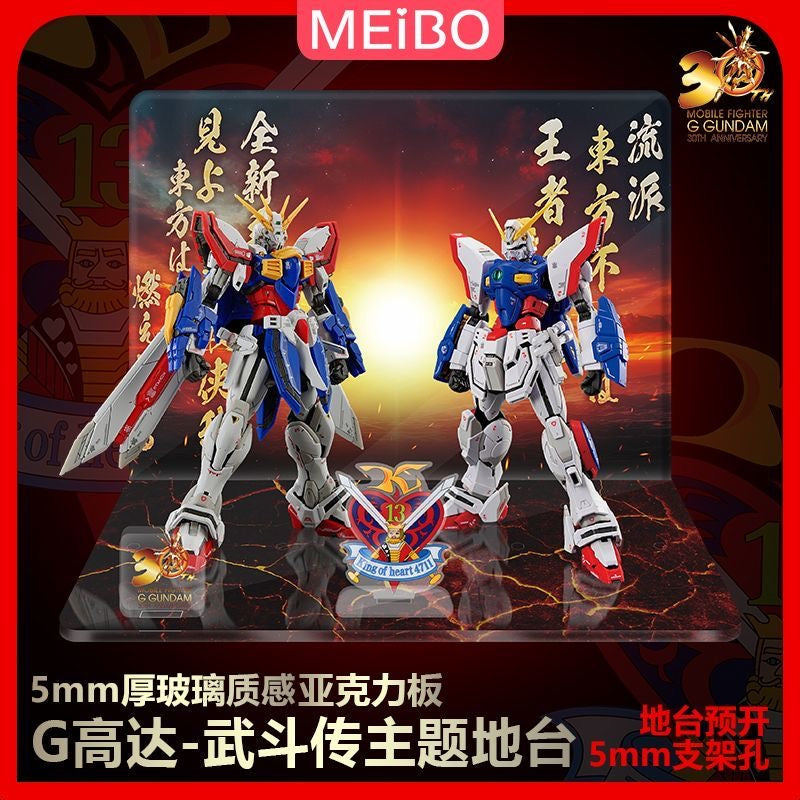 Meibo Acrylic Staging Base for Mobile Fighter G Gundam Set A (Model Kit not Included)