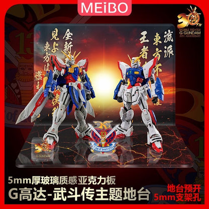 Meibo Acrylic Staging Base for Mobile Fighter G Gundam Set A (Model Kit not Included)