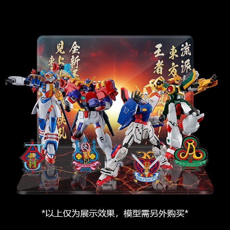 Meibo Acrylic Staging Base for Mobile Fighter G Gundam Set A (Model Kit not Included)