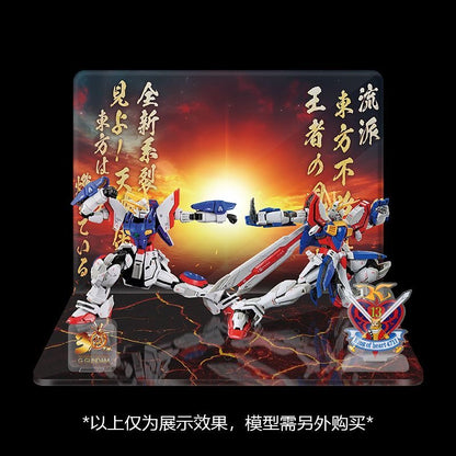 Meibo Acrylic Staging Base for Mobile Fighter G Gundam Set A (Model Kit not Included)