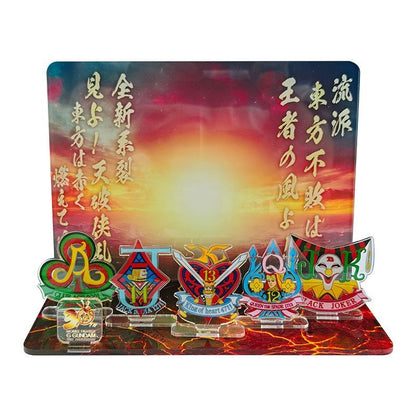 Meibo Acrylic Staging Base for Mobile Fighter G Gundam Set A (Model Kit not Included)