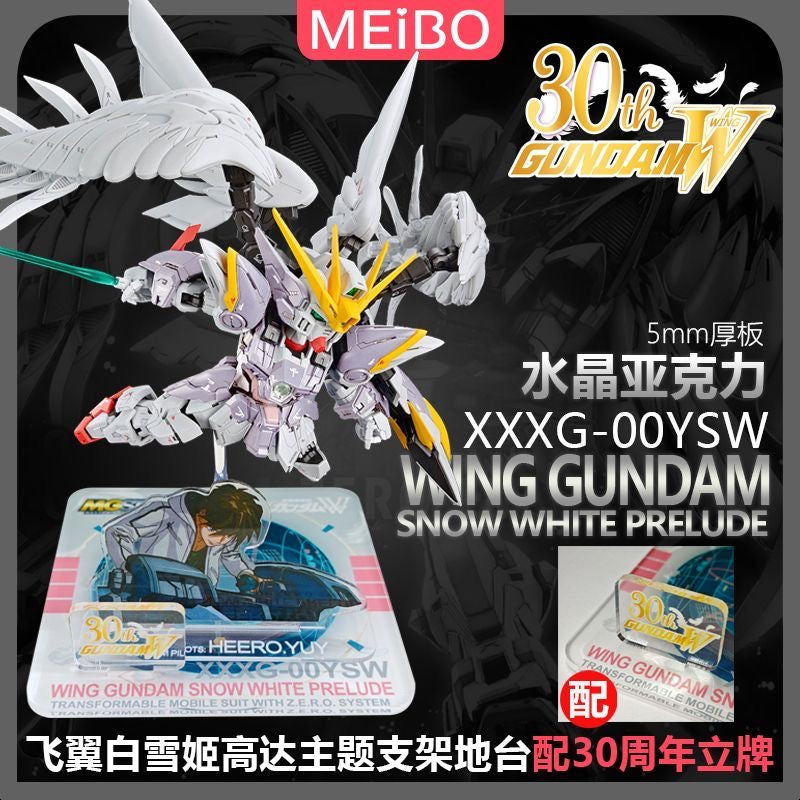 Meibo Acrylic Staging Base for MGSD Wing Gundam Zero EW Snow White Prelude (Model Kit not Included)