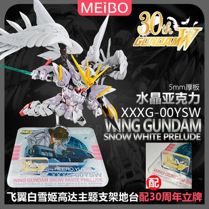 Meibo Acrylic Staging Base for MGSD Wing Gundam Zero EW Snow White Prelude (Model Kit not Included)