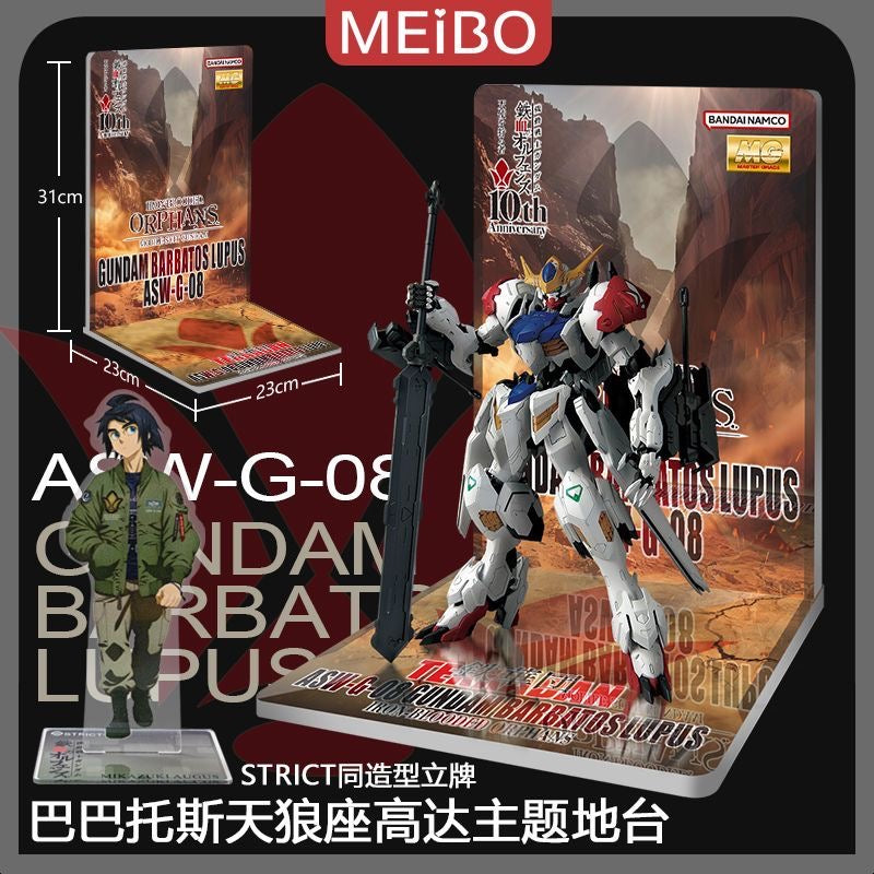 Meibo Acrylic Staging Base for MG 1/100 Gundam Barbatos Lupus (Model Kit not Included)
