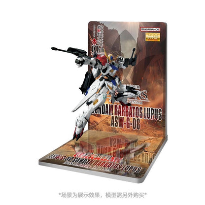 Meibo Acrylic Staging Base for MG 1/100 Gundam Barbatos Lupus (Model Kit not Included)