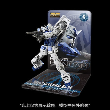 Meibo Acrylic Staging Base for RG 2.0 1/144 RX-78-2 Gundam G-3 Model Kit (Model Kit not Included)