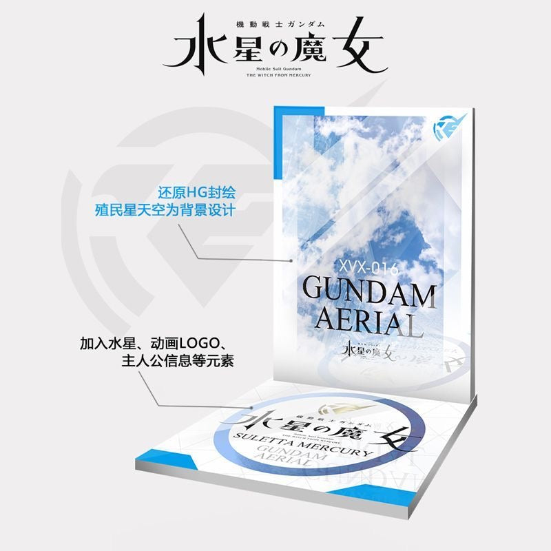 Meibo Acrylic Staging Base for 1/144 HG Gundam Aerial (Model Kit not Included)