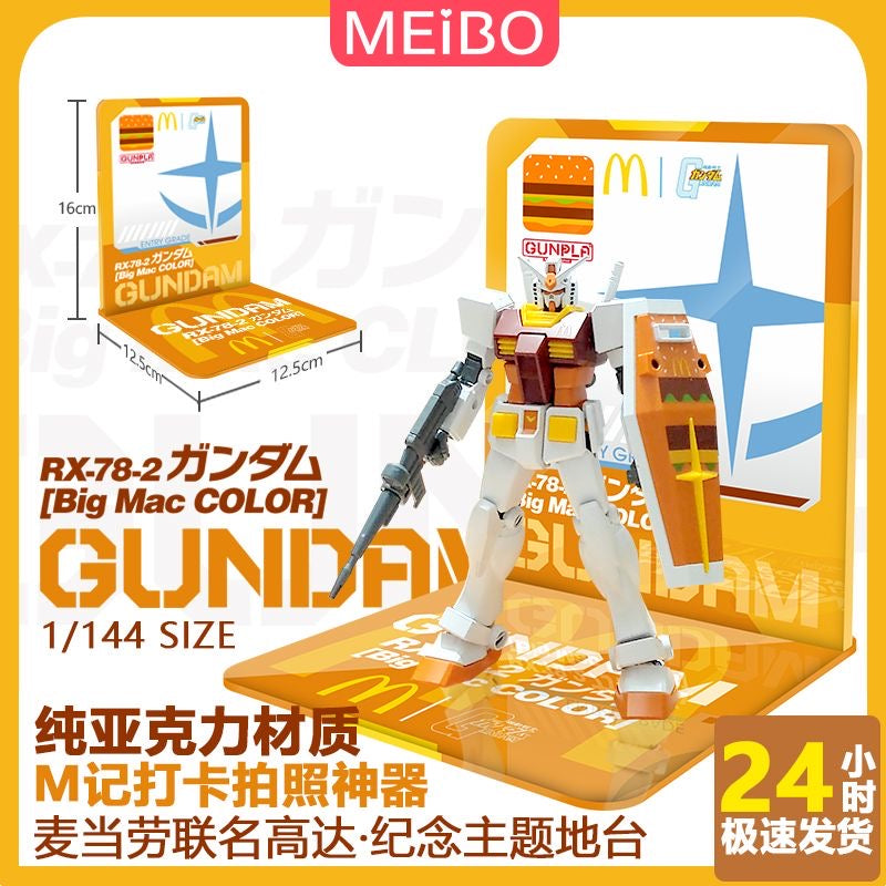 Meibo Acrylic Staging Base for Mcdonald's X RX-78-2 GUNDAM Big Mac Col ...